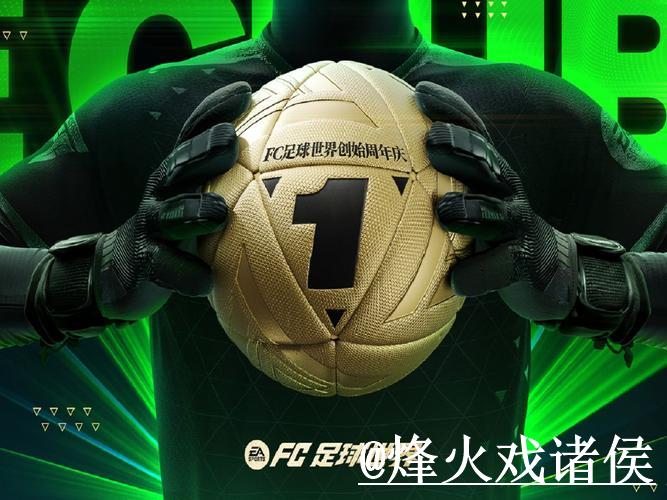 2026世界杯投注软件下载入口指南