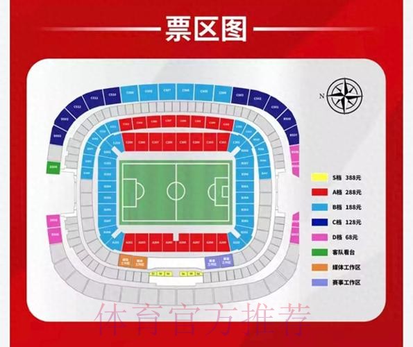 官方世界杯下注网页版入口地址查询